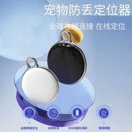 Pet Locator Elderly Children Locator Mobile Phone Tracking Free Card Anti-Lost Tracker Smart Trackin