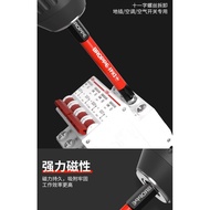 (Optional) [TLS] FPH2 Phillips Screwdriver Bit Black Red BROPPE Brand.