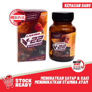 V22 Super Vitamin Obat Ayam Original (Gambar Ayam Merah)