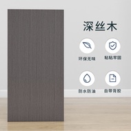 แผ่นปิดผนัง PVC ชุบอะลูมิเนียมหนา ติดได้ด้วยตัวเอง ป้องกันน้ำ กันชื้น ตกแต่งผนังสไตล์เรียบง่ายแบบโมเ