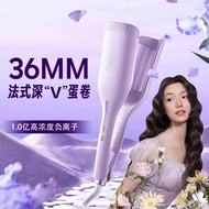 诺为蛋卷头卷发棒32mm水波纹深V蛋卷棒36负离子护发夹板卷发神器