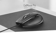 3DCONNEXION CadMouse Pro  3DX-700080 繪圖滑鼠(公司貨 現貨)