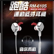 New RM 610S super sport bluetooth headset