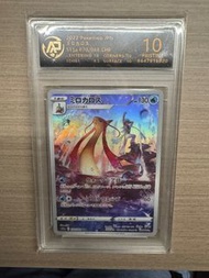 PTCG s11a 070/068 CHR 美納斯 評級卡