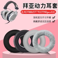 Suitable for Bayer Power DT880 Earphone Case T1 T5P T70P DT860 DT990 DT770pro Earmuffs Bluetooth Hea