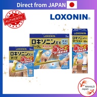 [Daiichi Sankyo Healthcare] LOXONIN EX Tape , 7sheets, 14sheets, 21sheets, Large Size 7 SheetsGel, L