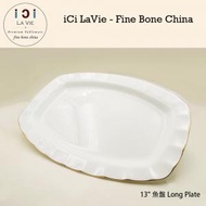 iCi LA VIE - 高級骨瓷餐具 - 13吋 魚盤 (典雅) 浮雕 (21215-85)