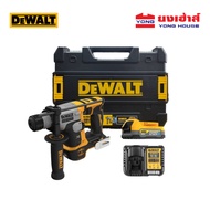 DEWALT สว่านโรตารี่ไร้สาย ไร้แปรงถ่าน 2 ระบบ 20V รุ่น DCH172E1T พร้อมแบต Powerstack แท่นชาร์จ และกล่