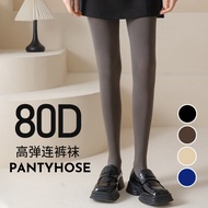 ❤️PANTYHOSE❤️ 80Den Women Black Nude Opaque Tights High Waist Control Top Footed Legging Tight Selua