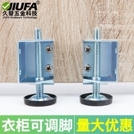 Horizontal Wardrobe Feet Adjustable Ground Filament Adjustable Furniture Side Pad Feet Upper Lower I