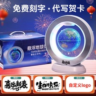 Elf ai Speaking Globe Children's Holiday Gift Ornaments ar Luminous Magnetic Levitation Globe
