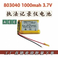 Suitable for AEE Law Enforcement Recorder Battery803040 1,000mah 3.7V Recorder Battery