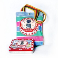 [Muzi Creative] Thank You Aitai-Gaji Shoulder Bag Tin Box Set MUZU ART Retro