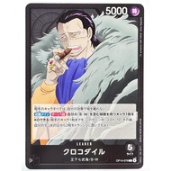 ONE PIECE Card Game Leader Crocodile OP14-079 L BW Baroque Works Japanese