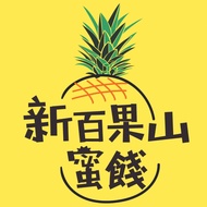 ((Live Streaming Limited) Clearance 49 Yuan Dried Pineapple Plum Slices 80g Dried Cherry 75g Dried M