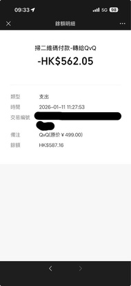 小米智能門鈴 4pro
