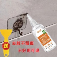 Environmentally Friendly Glue Remover Super Glue Remover Glue Remover Tape Self-Adhesive Double-Side