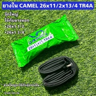 Inner Tube CAMEL 26x11/2x13/4 TR4A