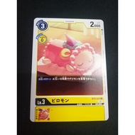 Digimon Cards - OCG - Pillomon / BT9-033'