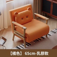舒適可折疊懶人乳膠梳化床辦公室午休床小戶型沙發床橙色單人床