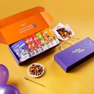 精緻輕巧禮-燙金手提堅果禮盒 (堅果30gx8入)