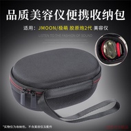 Suitable for Jmoon Extremely Cute Big Iron Beauty Instrument Storage Box Collagen Cannon 2nd Generat