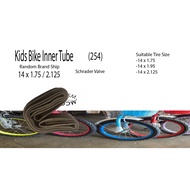 Bicycle Kids Inner Tube 14x1.75/2.125 (254)(Schrader)