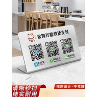 Payment Code Display Sign Premium Merchant QR Code Stainless Steel Sign Customization Scan WeChat Al