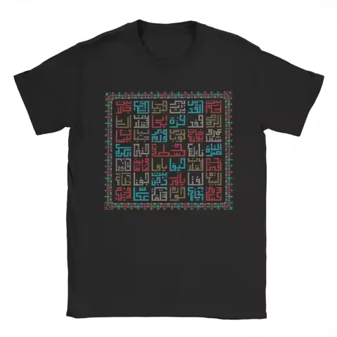 T-Shirt Palestine Cities Names in Arabic Realistic Embroidery Art Traditional Palestinian Tatreez Su