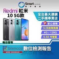 【創宇通訊│福利品】小米 Redmi 紅米 10 4+128GB 6.58吋 (5G) 大電量 支援記憶卡 紋理背蓋