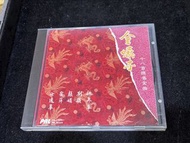 十八首懷舊金曲金嗓子CD