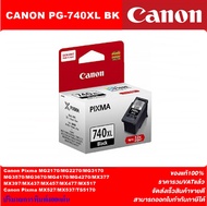 ตลับหมึกอิงค์เจ็ท CANON PG-740XL BK/CL741XL CO ORIGINAL(หมึกพิมพ์อิงค์เจ็ทของแท้ราคาพิเศษ) สำหรับปริ