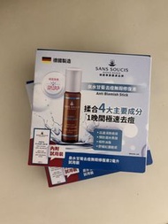 SANS SOUCIS 德國製 泉水甘菊去痘修復液