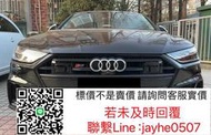 19-24款奧迪A7改S7高配中網黑武士ACC款黑化中網☛各車型配件充足 若需其他配件請詢問