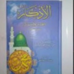 PDS AL AZKAR ARAB DARUL HADIS