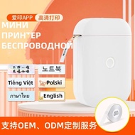 Label Printer Portable Bluetooth Mini Home Thermal Label Printer Storage Kitchen Marking Printer
