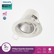 Philips 59752 KYANITE 070 5W 40K WH ID Recessed