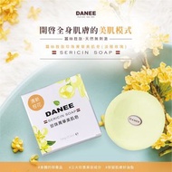 DANEE 珍珠菁華美肌皂(清新桂花)