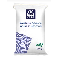 21-7-14 ยาร่า ยกกระสอบ50กก