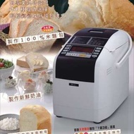 日本精工MK SEIKO全自動麵包機
