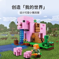 Building Fun Many New Products Compatible Lego Minecraft Pig Pig House House Assembling Building Blo