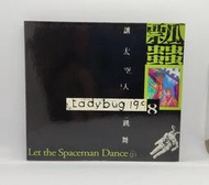瓢蟲樂團 Ladybug 1998 讓太空人跳舞 水晶唱片正版 (D001)