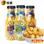 Xiaoshan Donkey Popcorn 260g/Barrel Popcorn Caramel Cream Fruit Flavor Large Bottle Royal Gift Popco
