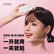 Cenci Eyelash Curler Heating Electric Eyelash Curler Electric Eyelash Curler Eyelash Curler Eyelash 