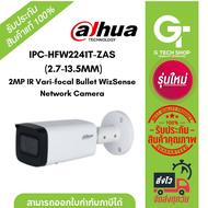 DAHUA IPC-HFW2241T-ZAS (2.7-13.5MM) 2MP. IR Vari-focal Bullet WizSense Network Camera