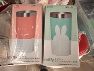 Miffy 保溫杯