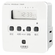 【太星電工】省電家族袖珍型數位式定時器 OTM304A
