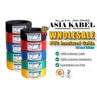 ASIA 1.5MM / 2.5MM PVC CABLE 100% PURE COPPER