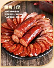 Baishulin Pure Meat Sausage Sichuan Spicy Sausage Smoked Preserved Pork and Cantonese style Preserved Sausage Farmer Specialty Roasted Sausage