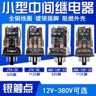 Jqx-10f-2z-3z JTX-2C JTX-3C Small Electromagnetic Intermediate Relay 220V 24V 12V